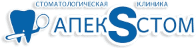 Стоматологическая клиника Апекстом Стоматологическая клиника Апекстом логотип